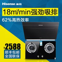 Hisense/海信 HJ3101WB3201