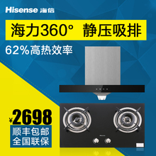 Hisense/海信 WT3301WB3201