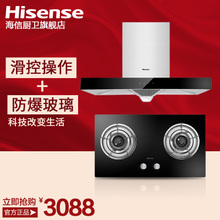 Hisense/海信 WT3301WB3201