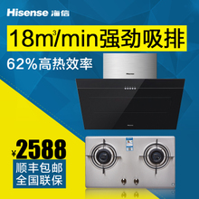 Hisense/海信 HJ3101WG3201