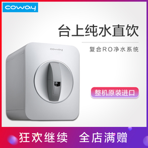 coway P-07QR