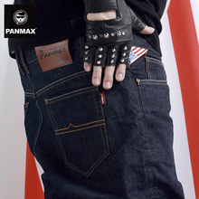 PANMAX/潘·麦克斯 21140101