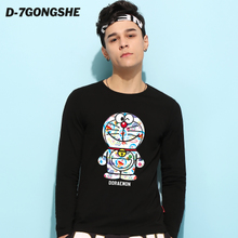 D－7 GONGSHE/第七公社 DD323AQ00611