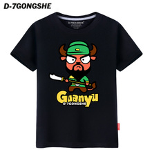 D－7 GONGSHE/第七公社 DPD89AQ00634