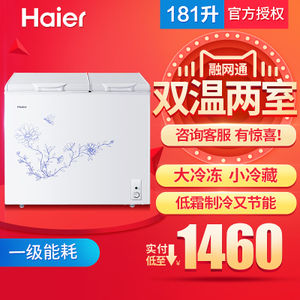 Haier/海尔 FCD-181XZ-DS