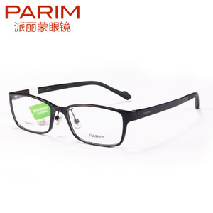 PARIM/派丽蒙 PR7514