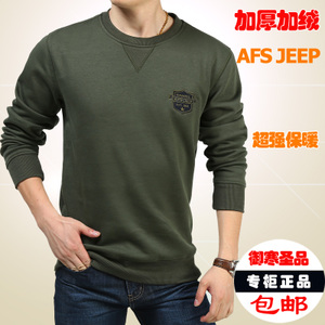 Afs Jeep/战地吉普 9802