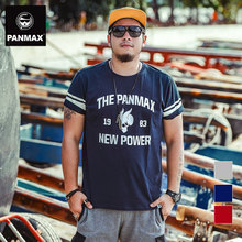 PANMAX/潘·麦克斯 PAETS-057