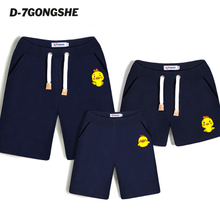 D－7 GONGSHE/第七公社 DPB95-96-97AQ00814-815-816