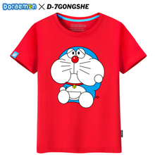 D－7 GONGSHE/第七公社 CT292AQ00734