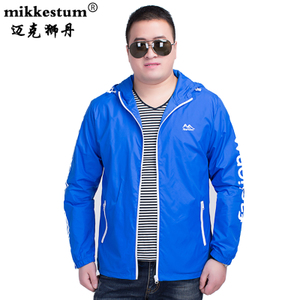 MIKKESTUM/迈克狮丹 MKSD-7703