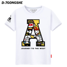 D－7 GONGSHE/第七公社 DYA12-13AQ00634