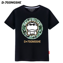D－7 GONGSHE/第七公社 DWD80AQ00634