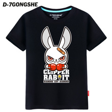 D－7 GONGSHE/第七公社 DJD01-02AQ00601