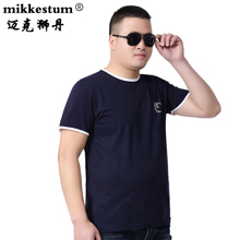 MIKKESTUM/迈克狮丹 MKSD-86201