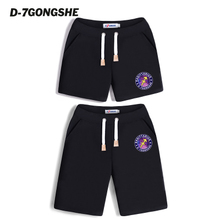 D－7 GONGSHE/第七公社 DPD76AQ00814