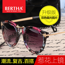 Bertha/贝尔莎 68241-1