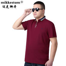 MIKKESTUM/迈克狮丹 MKSD-8249