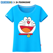 D－7 GONGSHE/第七公社 DD288AQ00734-286