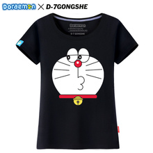 D－7 GONGSHE/第七公社 DD288AQ00734-289