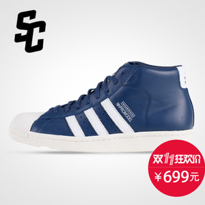 Adidas/阿迪达斯 2015SSOR-ILP88