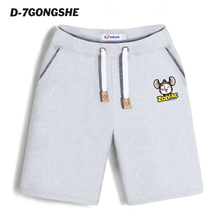 D－7 GONGSHE/第七公社 DWF46AQ00814