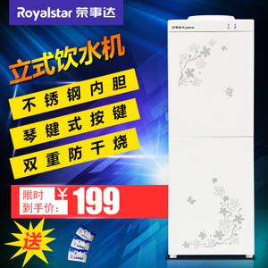 Royalstar/荣事达 YR-5X9