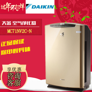 Daikin/大金 MC71NV2C