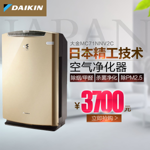 Daikin/大金 MC71NV2C