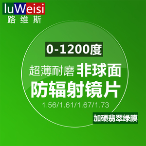 LWS-JS010