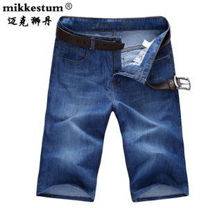 MIKKESTUM/迈克狮丹 MKSD-809