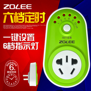ZOLEE/中联 ZL-67