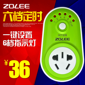 ZOLEE/中联 ZL-67