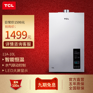 TCL JSQ20-H-TRH11A