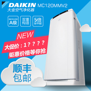 Daikin/大金 MC120MMV2