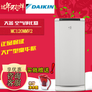 Daikin/大金 MC120MMV2