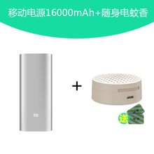 Xiaomi/小米 16000
