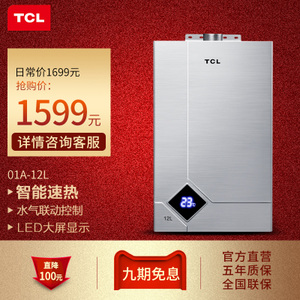 TCL JSQ24-H-TRQ01A