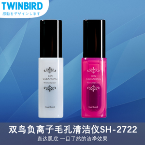 TWINBIRD/双鸟 SH-2722