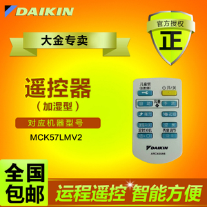 Daikin/大金 3P265217-2