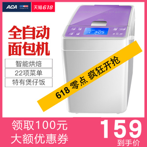 ACA/北美电器 AB-2PM12