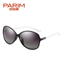 PARIM/派丽蒙 PR1010-B1