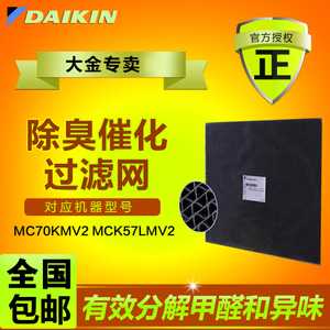 Daikin/大金 3P293318-1