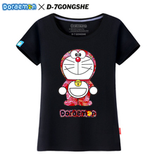 D－7 GONGSHE/第七公社 DD352AQ00735