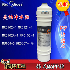 Midea/美的 MRO118-L