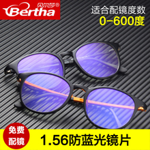 Bertha/贝尔莎 F002062