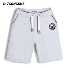 D－7 GONGSHE/第七公社 DPD31AQ00814