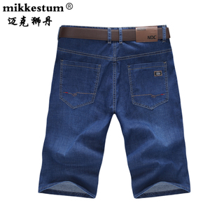 MIKKESTUM/迈克狮丹 MKSD-8075