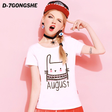 D－7 GONGSHE/第七公社 DYT83AQ00634