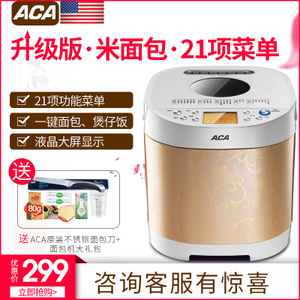 ACA/北美电器 AB-3CN03